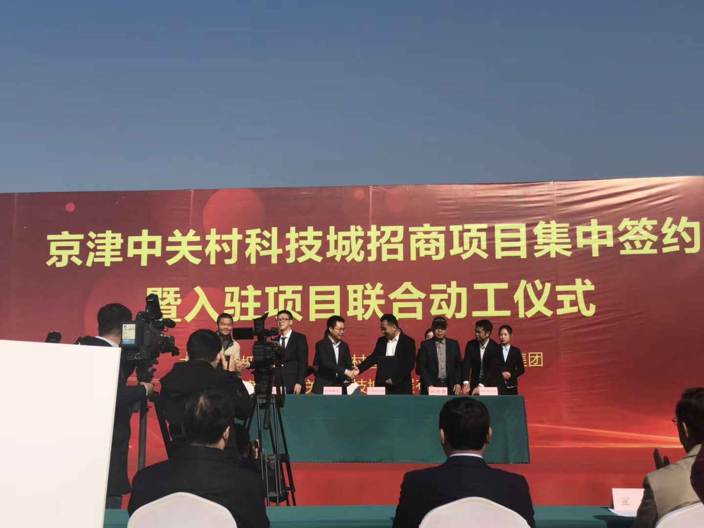 千亿球友会网站登录入口-球友会(中国)天津研发生产基地正式动工