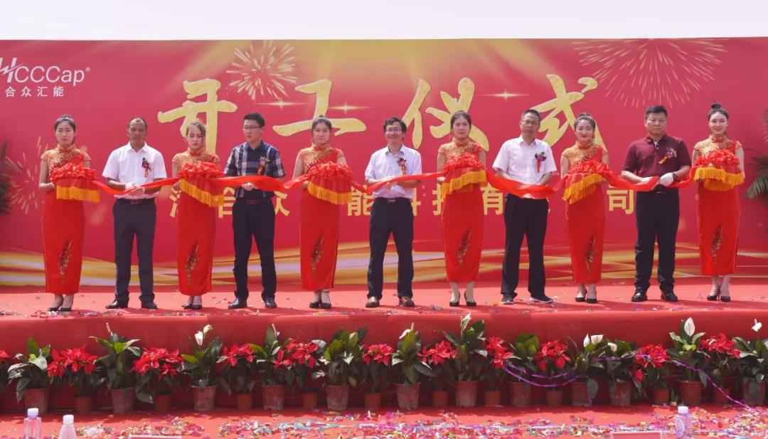 【喜报】千亿球友会网站登录入口-球友会(中国)研发生产基地正式开工！